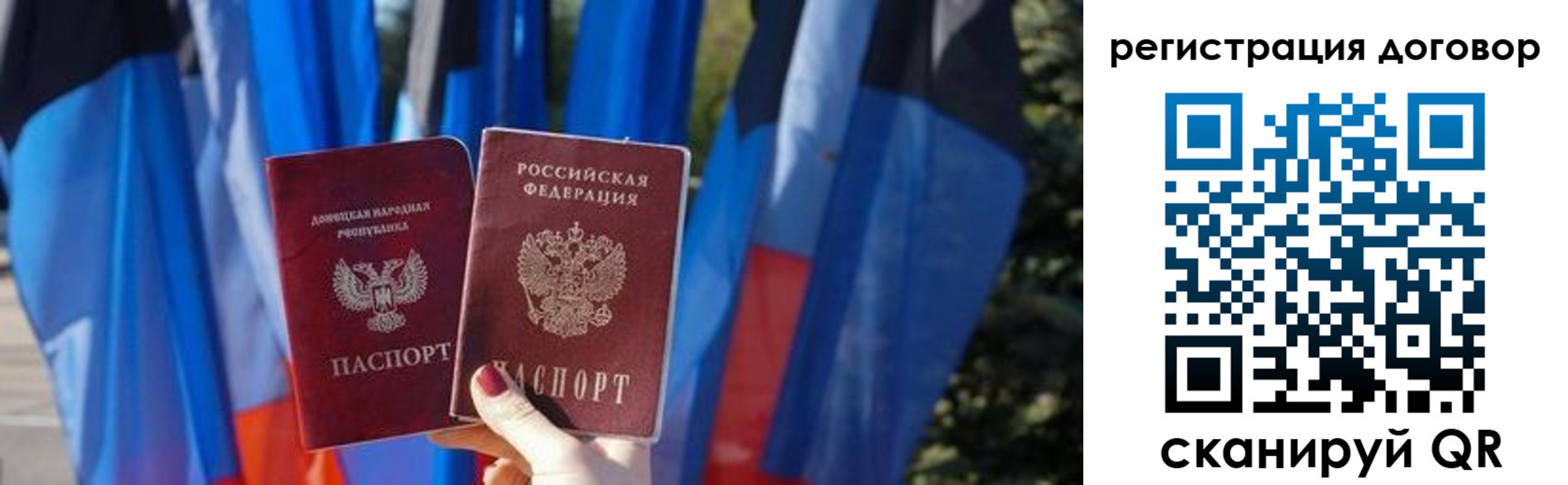 временная регистрация госуслуги в Городце
