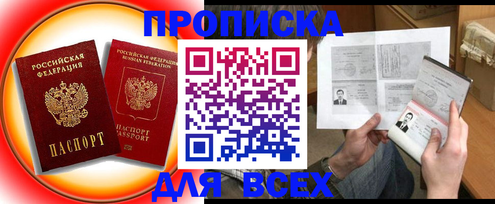 форма 3 в Городце