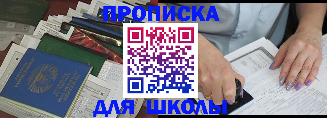 временная регистрация госуслуги в Городце