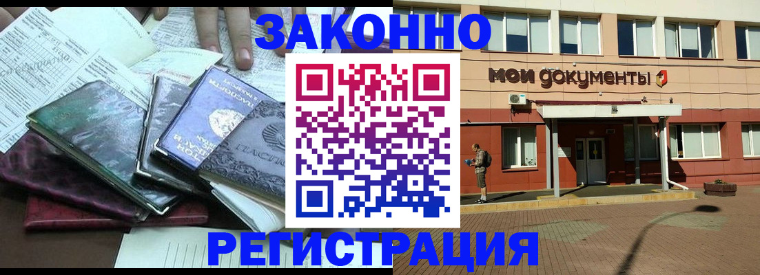 пропишу в квартире в Городце